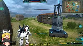 【ゆっくり実況】ガンダムオンライン　第3回　丸山城こわれる