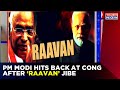 PM Modi Slams Mallikarjun Kharge Congress For Gaali Politics Says Doubted Ram Now Abusing Me