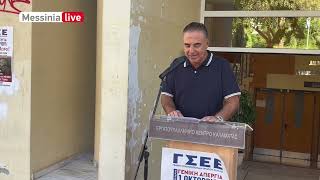 ΓΕΝΙΚΗ ΑΠΕΡΓΙΑ 1 ΟΚΤΩΒΡΙΟΥ 2025