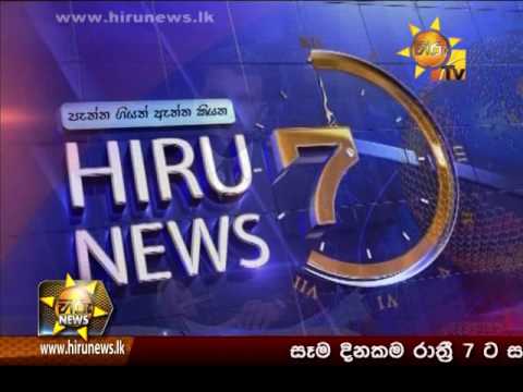 Hiru News 7.00 PM | 2017-03-18