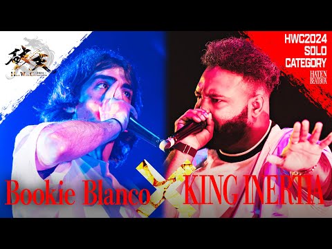 Bookie Blanco 🇫🇷 vs KING INERTIA 🇺🇸 | HATEN WORLD CHAMPIONSHIP 2024 | SOLO BATTLE | BEST16 | HWC2024