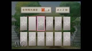 【乙女ゲーム実況】⑫遙かなる時空の中で八葉抄プレイ動画第四章～9人全員はちょっと無理でした～