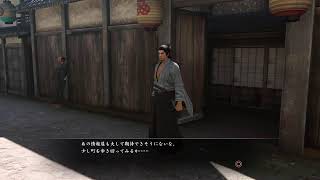 龍が如く維新！極1日目