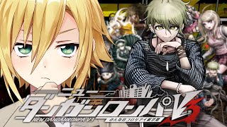 【ニューダンガンロンパV3】また、コロシアイが始まる│第1章