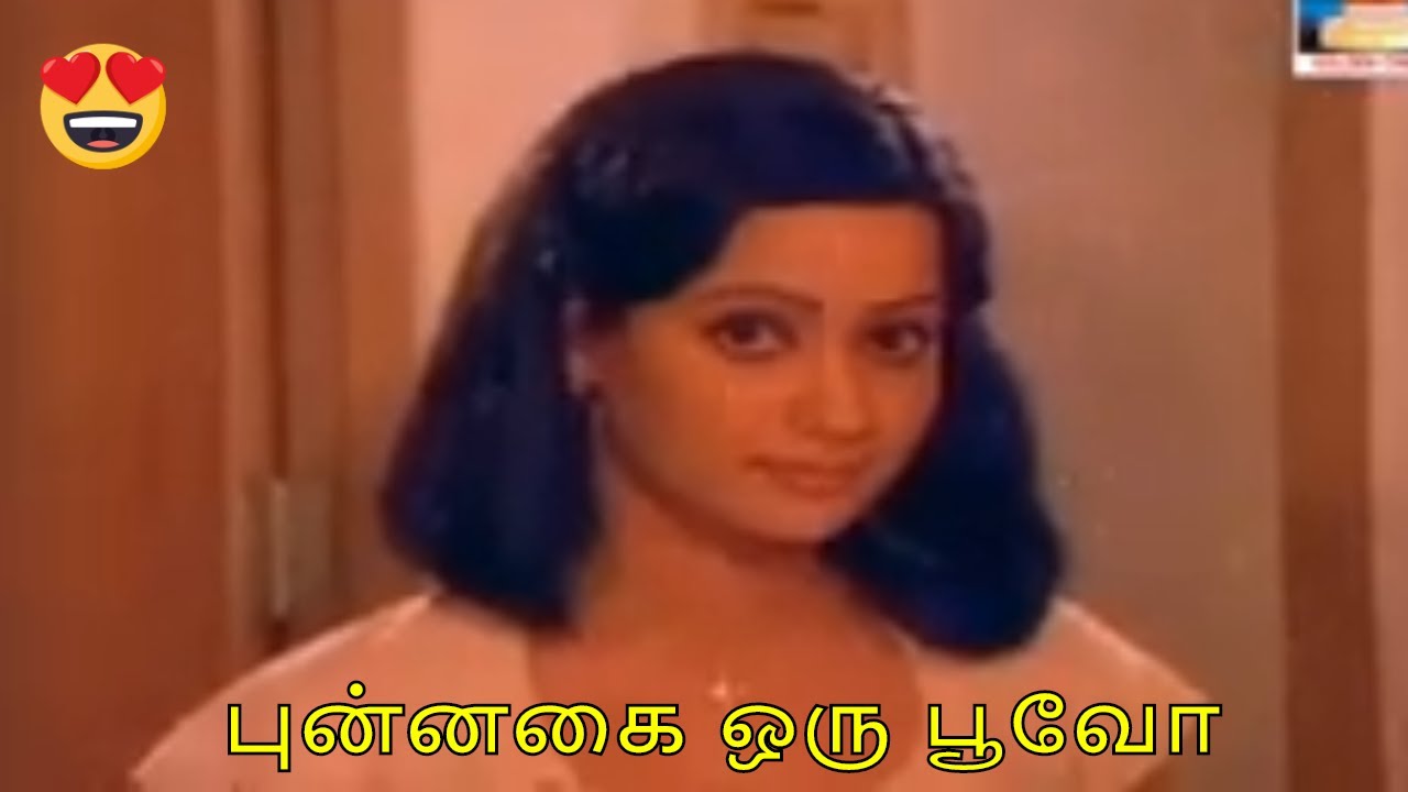 Punnagai Oru Poovo Song Lyrics | Porutham