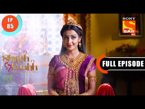 Shreya Succeeds In Convincing Lala Ji! - Shubh Laabh - Ep 85 - Full Episode - 23 Dec 2021