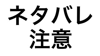 【グラブルリリンクER】マルチ解禁　育成関連を整えたい