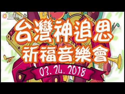  - 保護台灣大聯盟 - 政治文化新聞平台