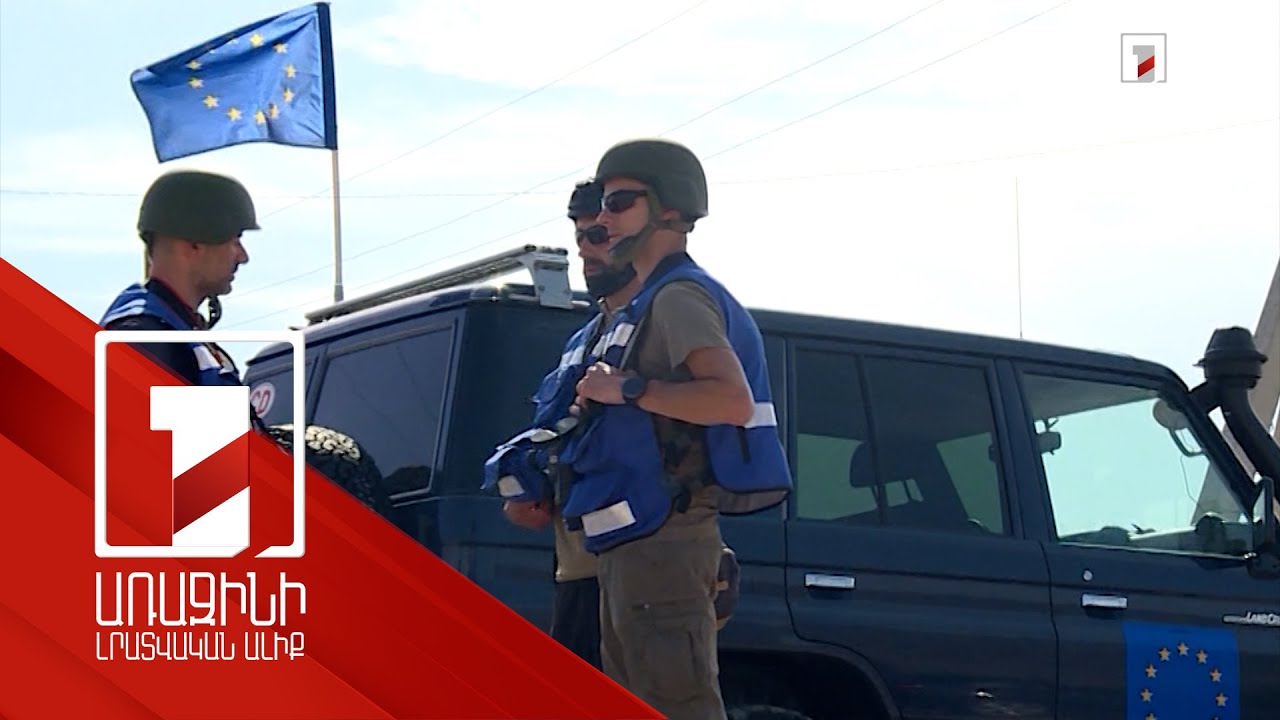 Լարվածություն Արևմուտք-Ադրբեջան հարաբերություններում, ԵՄ առաքելության արձագանքը Բաքվի քննադատությանը