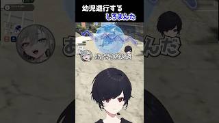 幼児退行するしろまんた【如月れん/しろまんた/二十日ネル/ローレン・イロアス/NEWTOWN/ぶいすぽ/ぶいすぽ切り抜き】