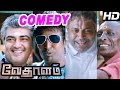 Vedalam Movie Full Comedy Scenes Ajith Soori Shruti Haasan Lakshmi Menon Anirudh