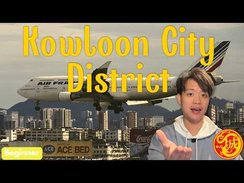 Kowloon City District in Hong Kong 九龍城區 || 🟡Beginner || Comprehensible Input