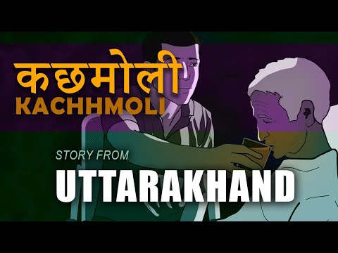 KUMAR SANKALP Garhwal Regional Story