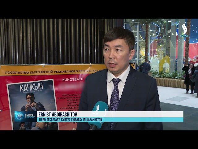 Астанада кыргыз киносунун күндөрү өттү