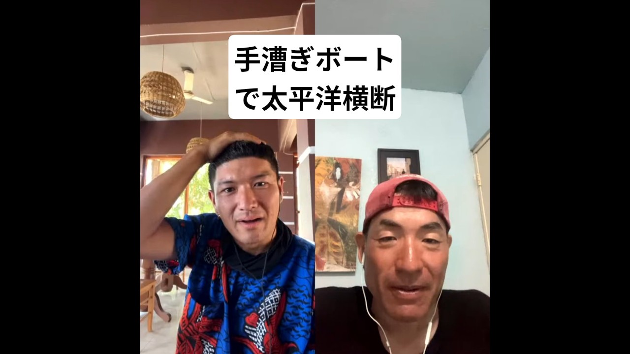 手漕ぎボート最重要装置。 #挑戦 #岩崎圭一 #世界一周 #自転車旅 #冒険