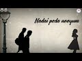 Poove Sempoove Bgm Whatsapp Status ️ Feelthebgm