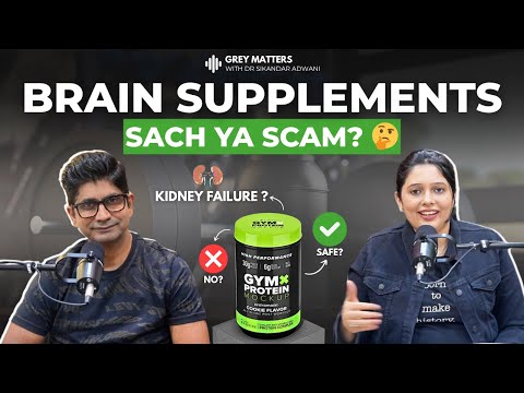 Brain Supplements: Sach Ya Scam? | Dr. Sikandar Adwani
