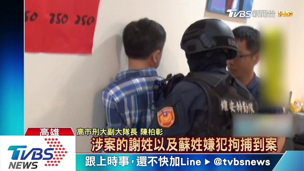 追查直播主之亂 警逮捕連千毅拜把大哥