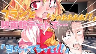『ゆっくり茶番劇』恋人にこっぴどく振られた数年後…瓜二つな女の子と出会う#５