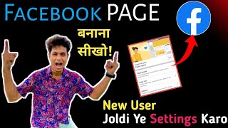 How To Create Earning Facebook Page 😱