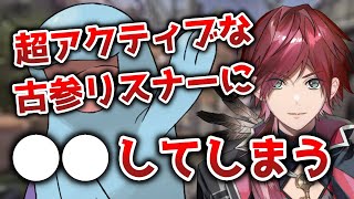 古参リスナーに○○してしまうローレン【切り抜き/にじさんじ/ローレン・イロアス/APEX】