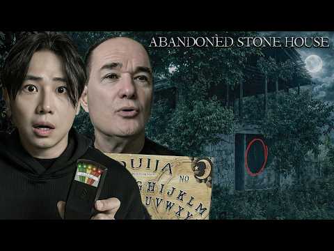EXPLORING AND INVESTIGATING CEBU’S ABANDONED STONE HOUSE (Haunted)