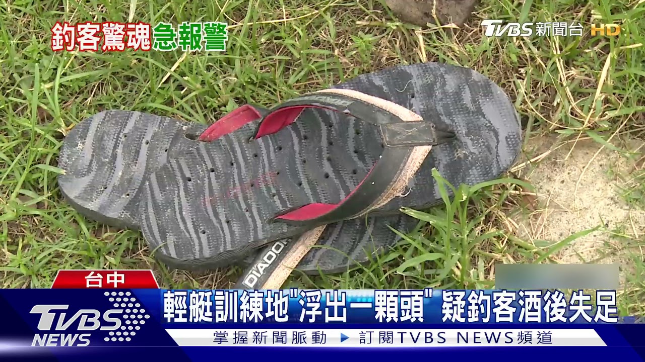 輕艇訓練地「浮出一顆頭」 疑釣客酒後失足