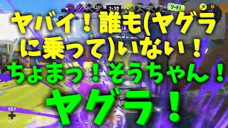 ごつもりさん主催 月曜からプラベ～危険なオトコ編～