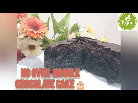 Sadhya Padhatine Chocolate Cake/ Easy No oven No milk ( dairy free ) Chocolate Cake 🎂