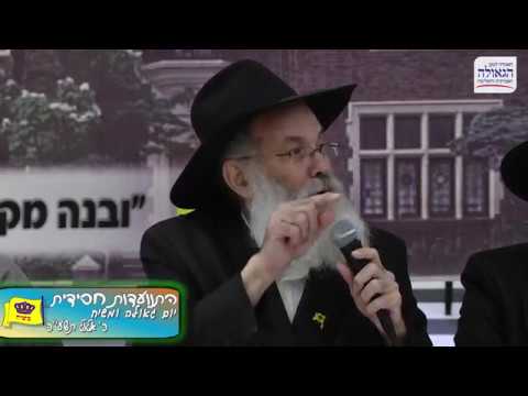 הרב זמרוני ציק בסיכום יום משיח וגאולה