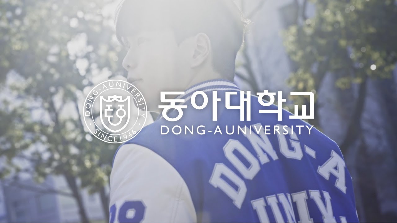 동아대학교 홍보영상 - YouTube