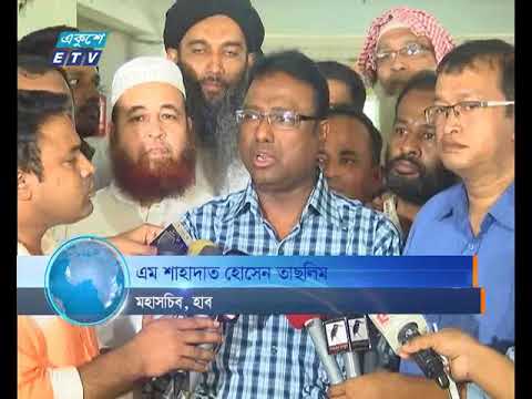 নির্ধারিত সময় শেষ হয়ে গেলেও এখনো ভিসা পাননি বহু হজযাত্রী