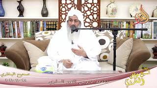 النور الساري (١) مقدمة وترجمة البخاري والتعريف به   28-11-2021