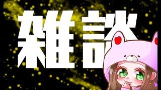 【PCゲーム】朝活雑談しながらいろいろやる！！