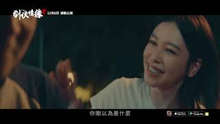 [問卦] 你只在乎你的武俠吧!