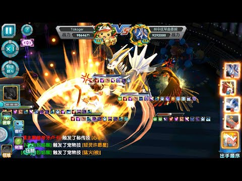 OL DARK DIALGA , OL ARMOR MEWTWO, OL DARK LUGIA, OL DEOXYS