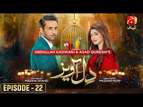 Dil Awaiz Episode 22 || Kinza Hashmi - Affan Waheed - Javeria Abbasi || @GeoKahani