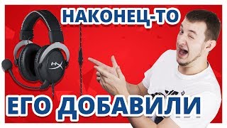 HyperX Cloud Silver (HX-HSCL-SR) - відео 3