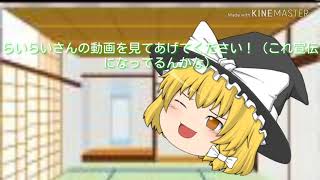 宣伝的な動画