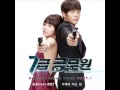 7th Grade Civil Servant (OST Part 1) - Way To You ...