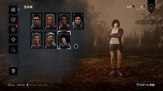 (実況)初めてのDbD  ~Dead by Daylight~