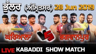 Bhullar (Amritsar) Kabaddi Show Match 28 Jun 2019