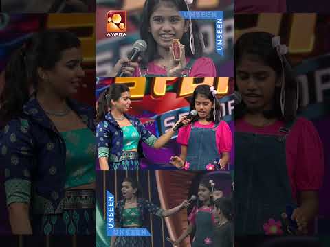മാജിക് കാട്ടി വേദിയെ ഞെട്ടിച്ച് ടിയ കുട്ടി | Super Star Senior Unseen | Ep - 56 | Amrita TV
