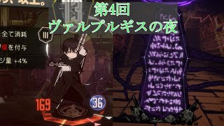 [Limbus Company] ロボトミの時の崇高な誓いって名前は何処へ？　Part27 [ゆっくり実況]