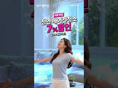 LG유플러스 AI 숏폼·바이럴 사례
