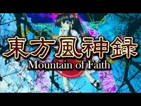 Faith is for the Transient People - Touhou 10: Mountain of Faith OST Extended