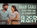 Naan Gaali telugu video song | Telugu Version #feelgoodmusic  #feelgoodmovies #music