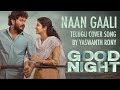 Naan Gaali Telugu Video Song Telugu Version Feelgoodmusic Feelgoodmovies Music