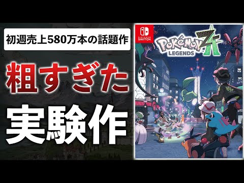 [70 points] I don't regret buying the new Pok&eacute;mon game, but I'm not satisfied either. [Pok&eacute;mon LE...