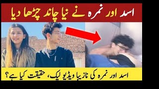 Asad Parvez Leak